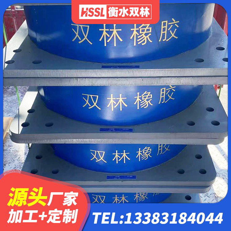 冕宁县大型减震支座生产厂家 冕宁县HDR500高阻尼建筑隔震支座 冕宁县420*187高阻尼橡胶隔震支座源头工厂 冕宁县建筑铅芯减震橡胶隔震支座源头工厂 - 第2张