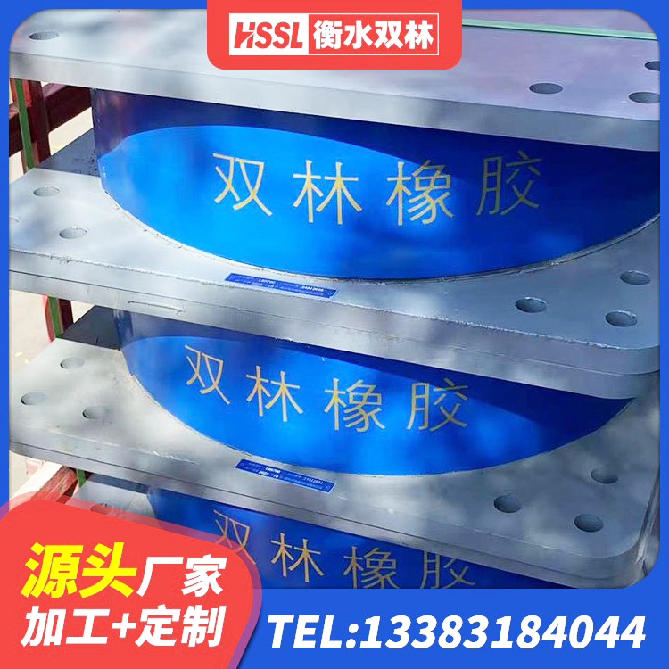 冕宁县LRB700橡胶隔震支座 冕宁县HDR高阻尼橡胶支座厂家 冕宁县LRB300支座 冕宁县圆形铅芯橡胶隔震支座厂家 - 第5张
