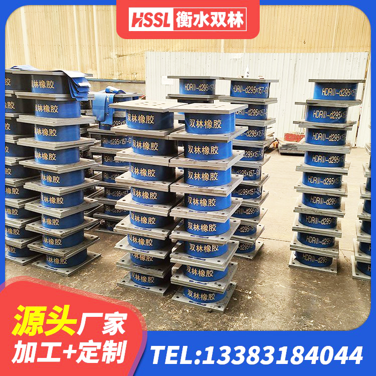 冕宁县HDR1100高阻尼橡胶隔震支座 冕宁县600的隔震支座源头工厂 冕宁县建筑抗震支座LNR厂家 冕宁县橡胶隔震支座综合单价 - 第2张