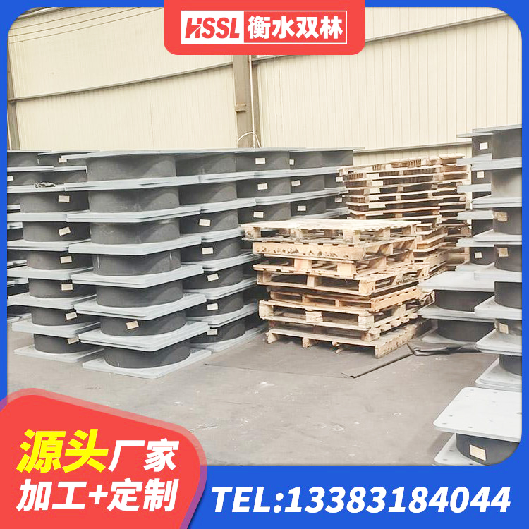 冕宁县高阻尼隔震橡胶支座 冕宁县LRB900铅芯橡胶隔震支座什么价格 冕宁县抗震支座单价 冕宁县隔震支座III型 - 第1张