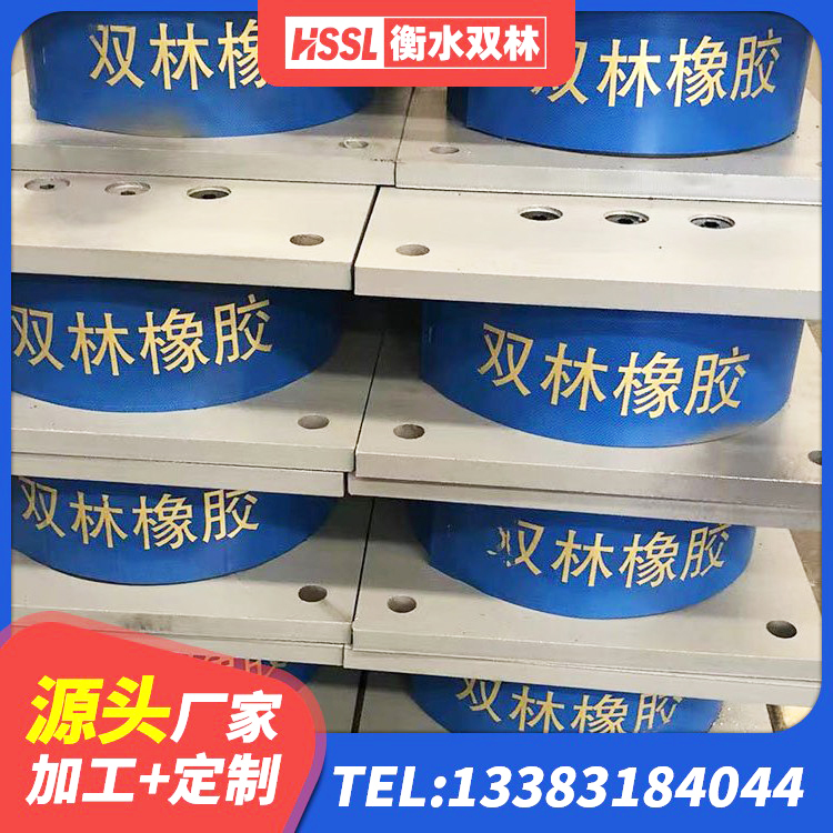 冕宁县高阻尼隔震橡胶支座 冕宁县LRB900铅芯橡胶隔震支座什么价格 冕宁县抗震支座单价 冕宁县隔震支座III型 - 第4张
