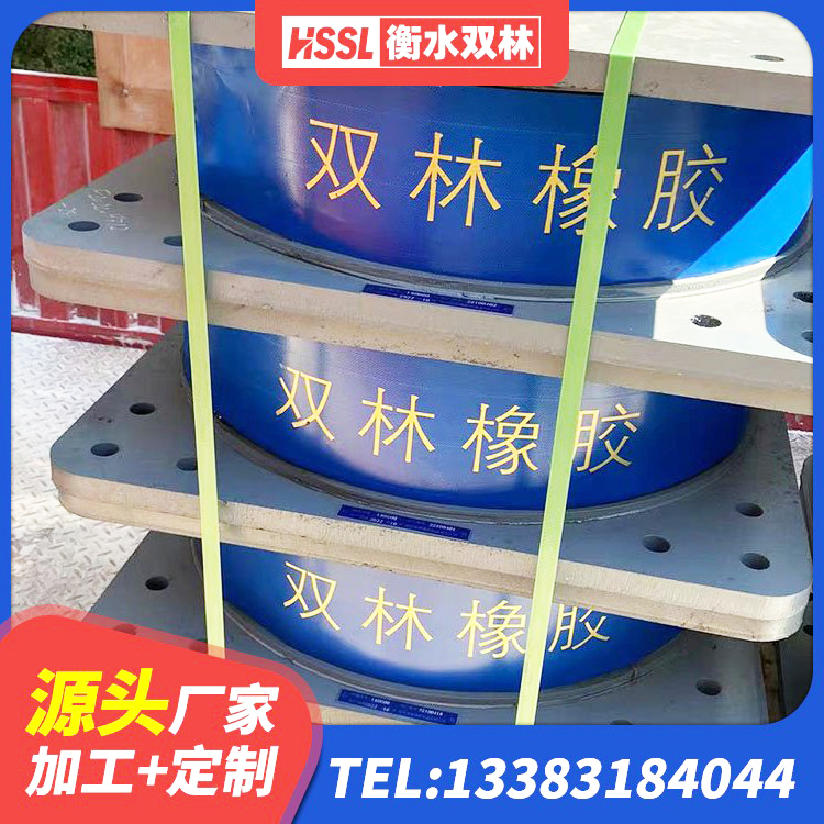 冕宁县HDR橡胶支座 冕宁县HDR高阻尼隔震橡胶支座生产厂家 冕宁县钢结构建筑抗震支座源头工厂 冕宁县减橡胶隔震支座价格 - 第5张