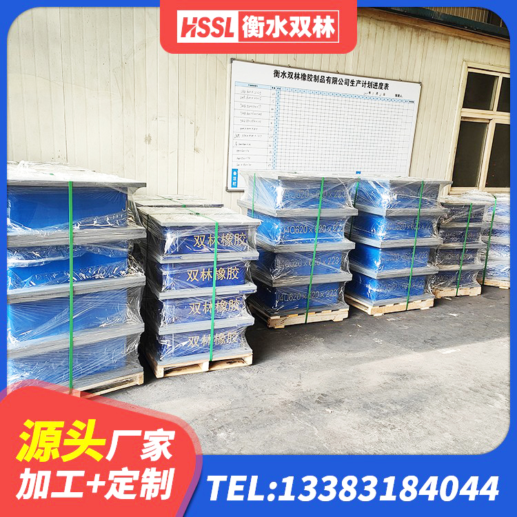 冕宁县减震隔震支座工厂厂家 冕宁县隔震支座LNRD420生产厂家 冕宁县LNR1300隔震支座厂家 冕宁县建筑二型隔震支座 - 第2张