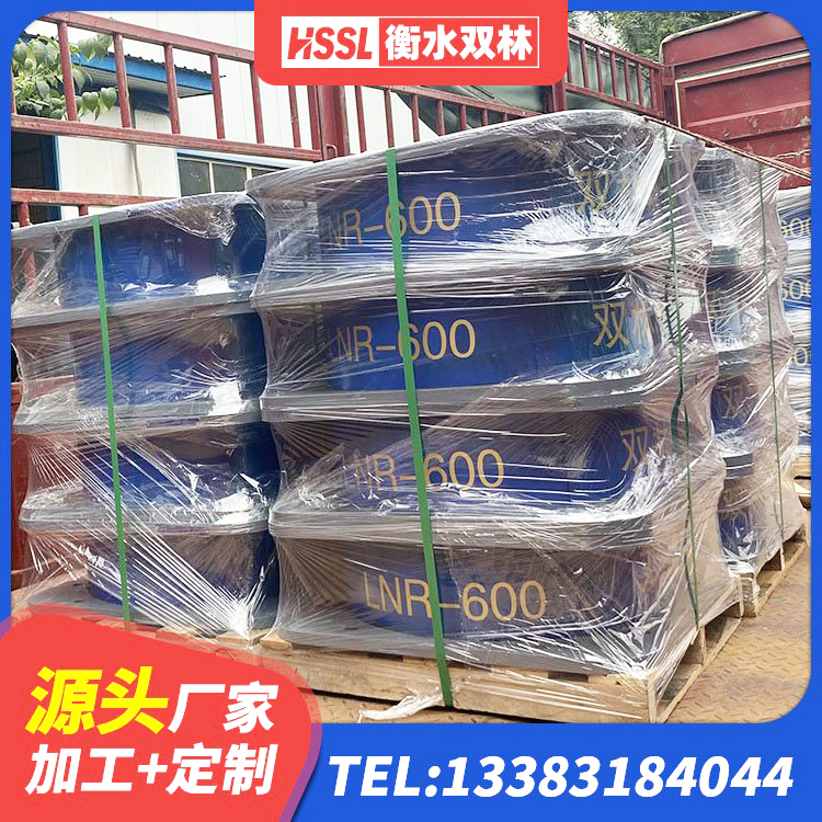 冕宁县LNR300隔震支座厂家 冕宁县建筑隔振支座 冕宁县减隔振橡胶隔震支座 冕宁县高阻尼圆形橡胶隔震支座生产厂家 - 第1张