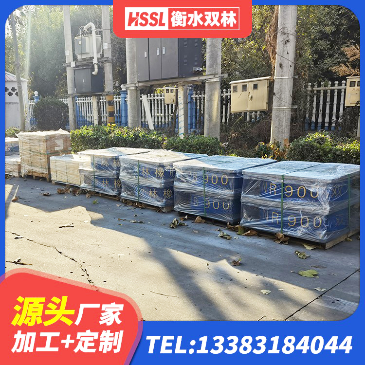 冕宁县LNR300隔震支座厂家 冕宁县建筑隔振支座 冕宁县减隔振橡胶隔震支座 冕宁县高阻尼圆形橡胶隔震支座生产厂家 - 第7张