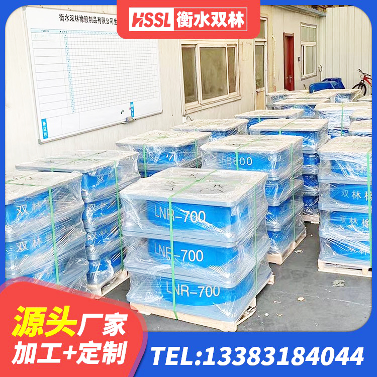 冕宁县LNR水平力分散隔震支座生产厂家 冕宁县LRB1100铅芯支座厂家 冕宁县较高阻尼隔震橡胶支座厂家电话 冕宁县铅芯隔震支座(LRB)厂家 - 第1张