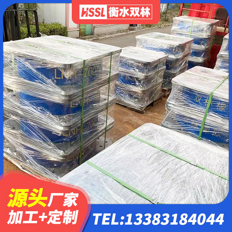 冕宁县LRB700抗震支座生产厂家 冕宁县建筑预制楼梯隔震支座生产厂家 冕宁县隔震支座LNR-700生产厂家 冕宁县成品隔震支座源头工厂 - 第3张