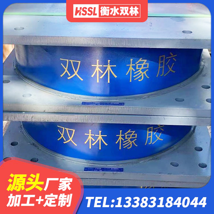 冕宁县建筑抗震式隔震支座定制厂家 冕宁县LNR1100橡胶隔震支座什么价格 冕宁县建筑减隔震支座厂家电话 冕宁县HDR600高阻尼支座 - 第1张