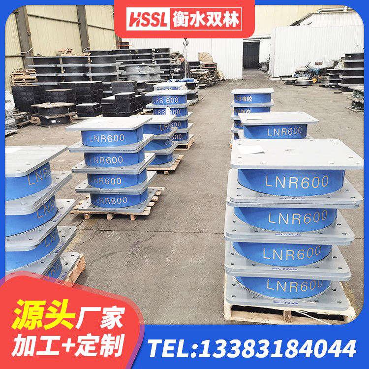 冕宁县建筑抗震式隔震支座定制厂家 冕宁县LNR1100橡胶隔震支座什么价格 冕宁县建筑减隔震支座厂家电话 冕宁县HDR600高阻尼支座 - 第2张