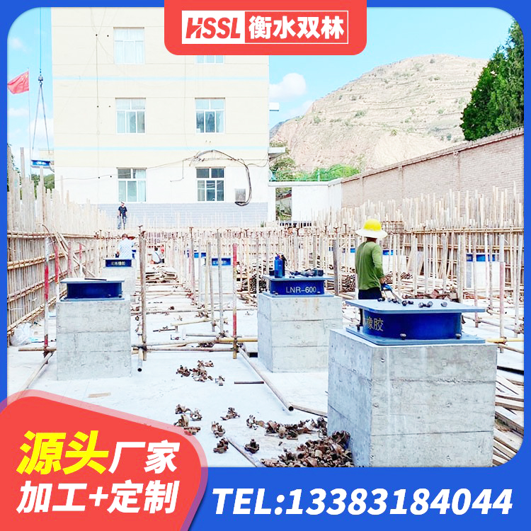 冕宁县LNR水平力分散隔震支座生产厂家 冕宁县LRB1100铅芯支座厂家 冕宁县较高阻尼隔震橡胶支座厂家电话 冕宁县铅芯隔震支座(LRB)厂家 - 第6张