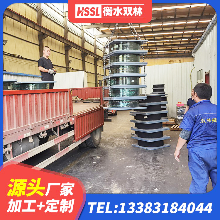 冕宁县HDR1100高阻尼隔震支座厂家电话 冕宁县建筑水平力分散力型隔震支座 冕宁县钢结构房抗震支座源头工厂 冕宁县建筑防震隔震支座生产厂家 - 第5张
