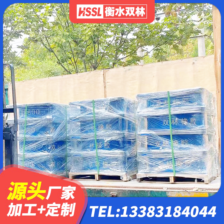 冕宁县隔震阻尼橡胶支座厂家 冕宁县LNR600天然隔震支座源头工厂 冕宁县LRB700橡胶隔震支座多少钱 冕宁县LRB橡胶隔震支座价格 - 第1张