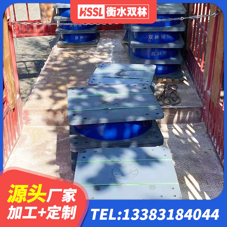 冕宁县LRB700橡胶隔震支座 冕宁县HDR高阻尼橡胶支座厂家 冕宁县LRB300支座 冕宁县圆形铅芯橡胶隔震支座厂家 - 第2张