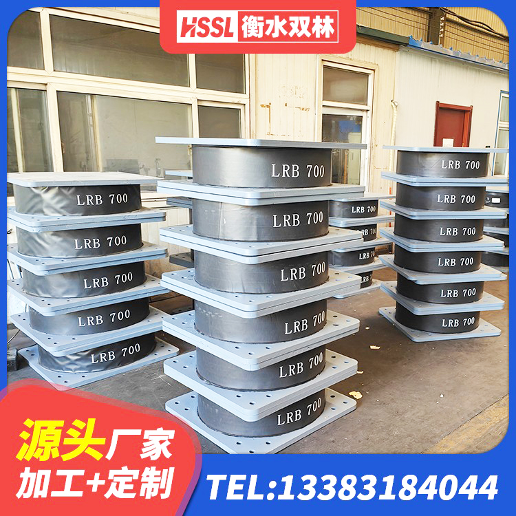 冕宁县高阻尼隔震橡胶支座 冕宁县LRB900铅芯橡胶隔震支座什么价格 冕宁县抗震支座单价 冕宁县隔震支座III型 - 第3张