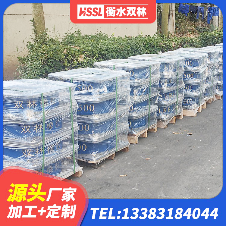 冕宁县隔震阻尼橡胶支座厂家 冕宁县LNR600天然隔震支座源头工厂 冕宁县LRB700橡胶隔震支座多少钱 冕宁县LRB橡胶隔震支座价格 - 第5张
