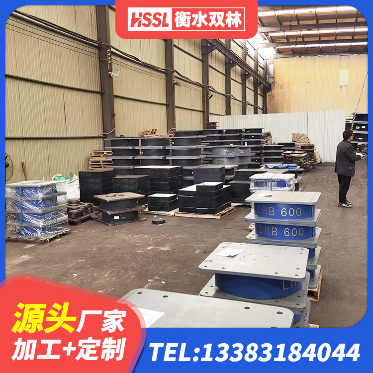 冕宁县橡胶建筑支座生产厂家 冕宁县LNR建筑隔震支座源头工厂 冕宁县矩形隔震支座厂家 冕宁县隔震高阻尼支座厂家 - 第1张