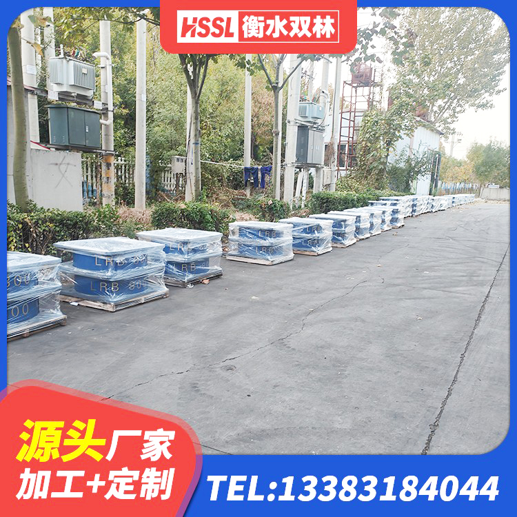冕宁县减隔震支座厂商源头工厂 冕宁县LNR500天然橡胶支座什么价格 冕宁县抗震隔震支座工厂生产厂家 冕宁县建筑预制楼梯隔震支座厂家 - 第3张