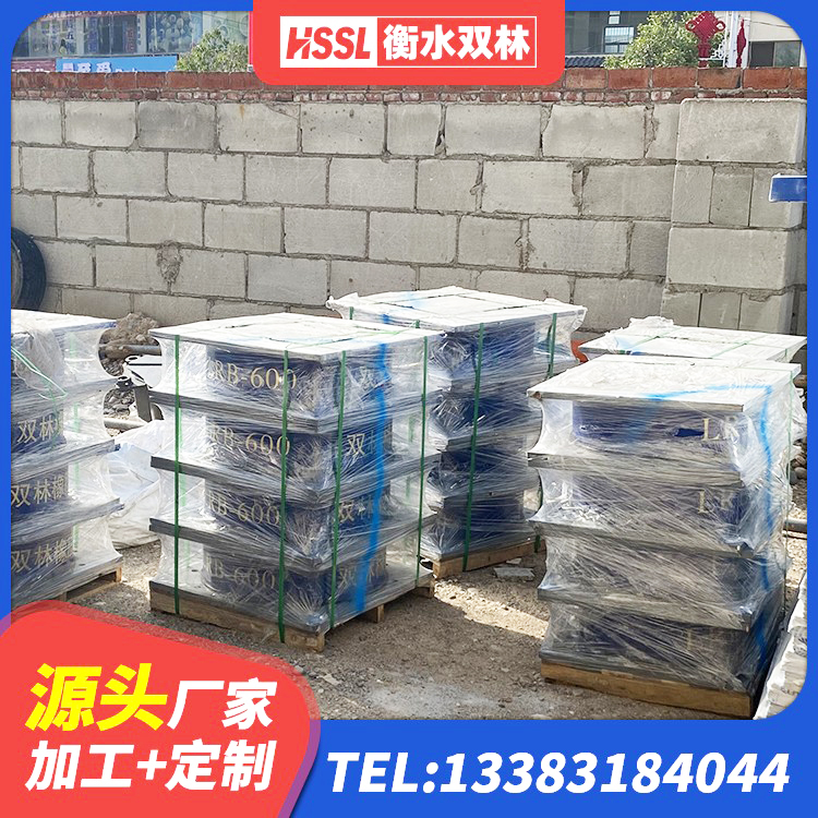 冕宁县HDR橡胶支座 冕宁县HDR高阻尼隔震橡胶支座生产厂家 冕宁县钢结构建筑抗震支座源头工厂 冕宁县减橡胶隔震支座价格 - 第1张