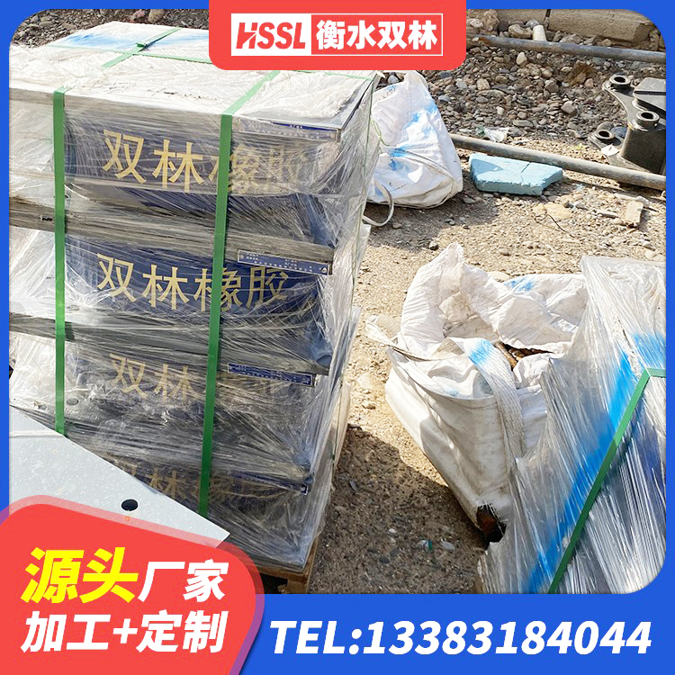 冕宁县HDR1100高阻尼橡胶隔震支座 冕宁县600的隔震支座源头工厂 冕宁县建筑抗震支座LNR厂家 冕宁县橡胶隔震支座综合单价 - 第1张