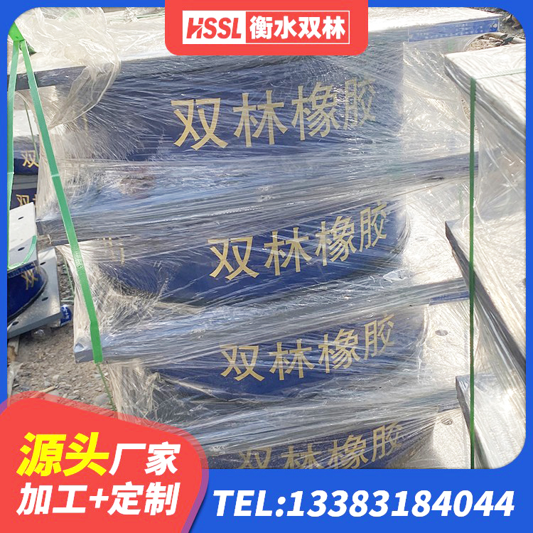 冕宁县高阻尼隔震橡胶支座 冕宁县LRB900铅芯橡胶隔震支座什么价格 冕宁县抗震支座单价 冕宁县隔震支座III型 - 第6张