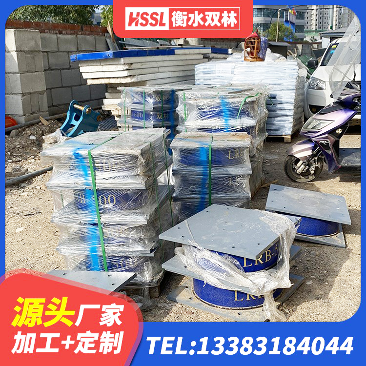 冕宁县叠层橡胶支座多少钱 冕宁县天然隔震支座生产厂家 冕宁县橡胶隔震支座LRB500 冕宁县建筑抗震隔震支座厂家 - 第1张